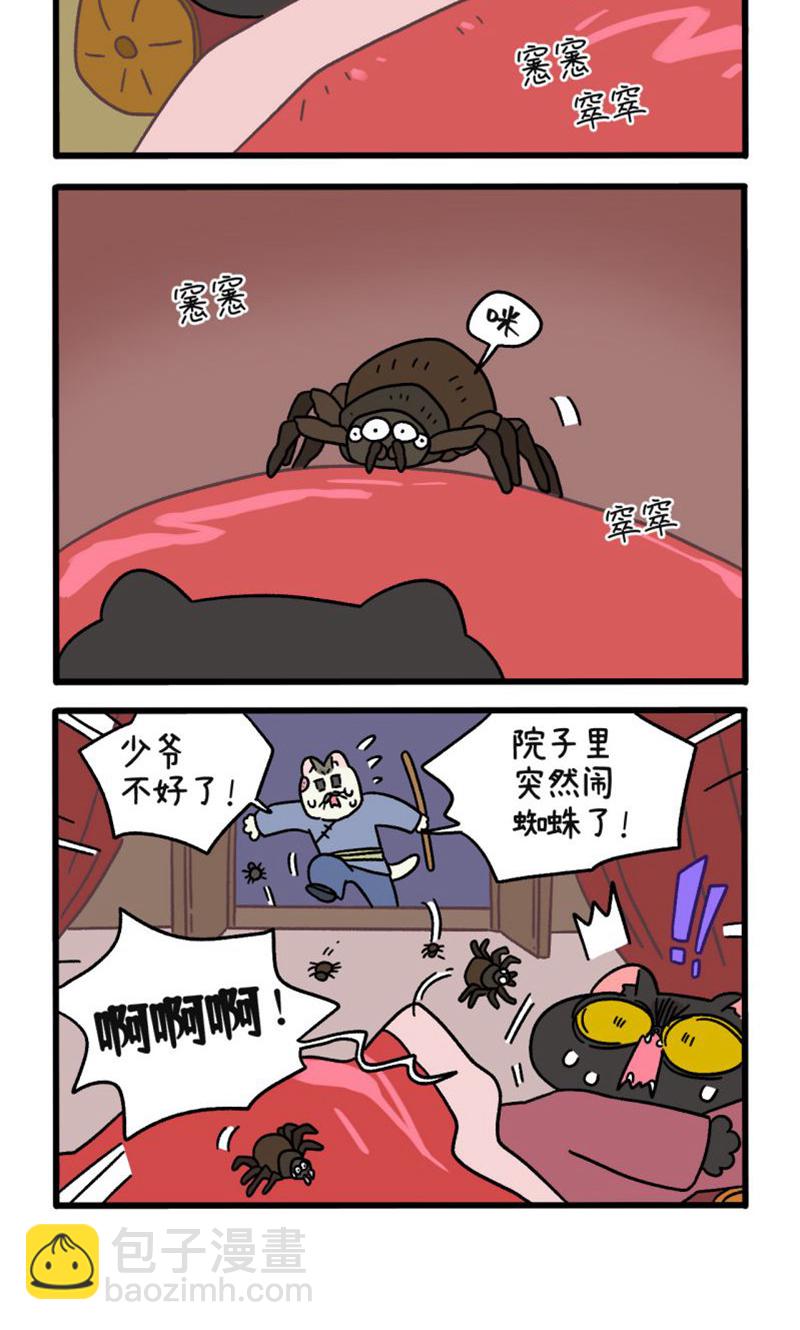 第105话1 妹妹的幸福-第196话