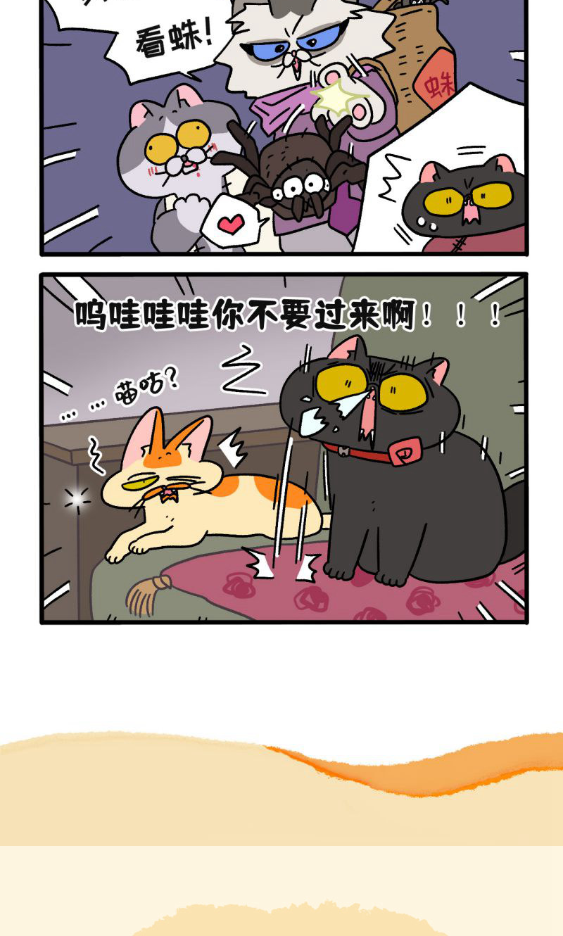 第105话1 妹妹的幸福-第196话