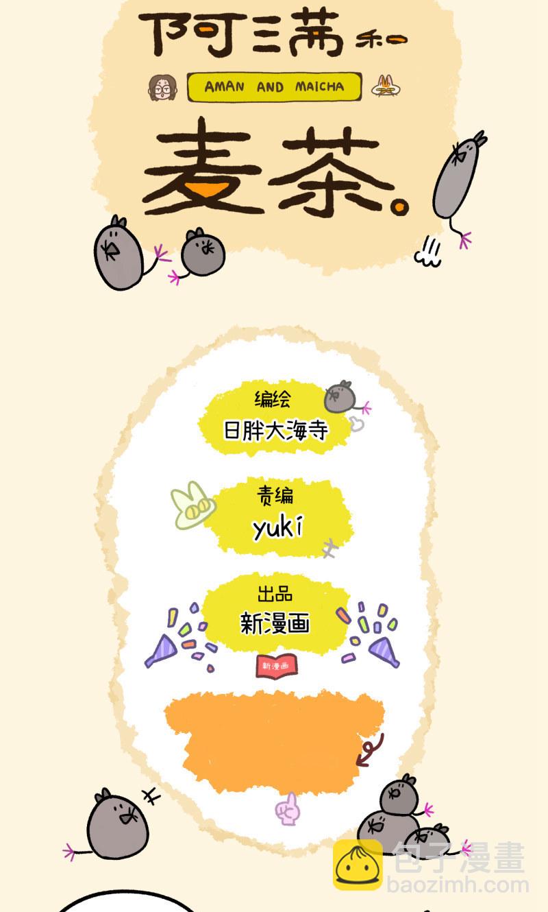 第105话1 妹妹的幸福-第196话