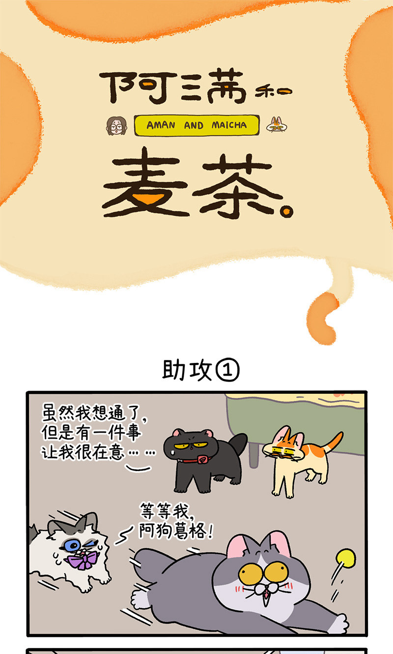 第106话1 助攻-第198话