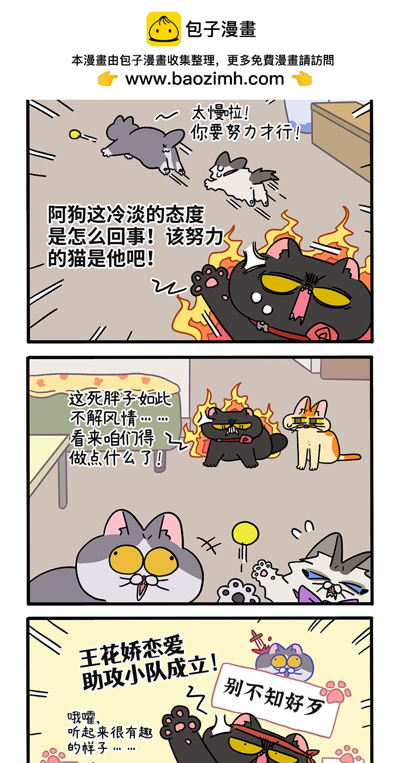 第106话1 助攻-第198话