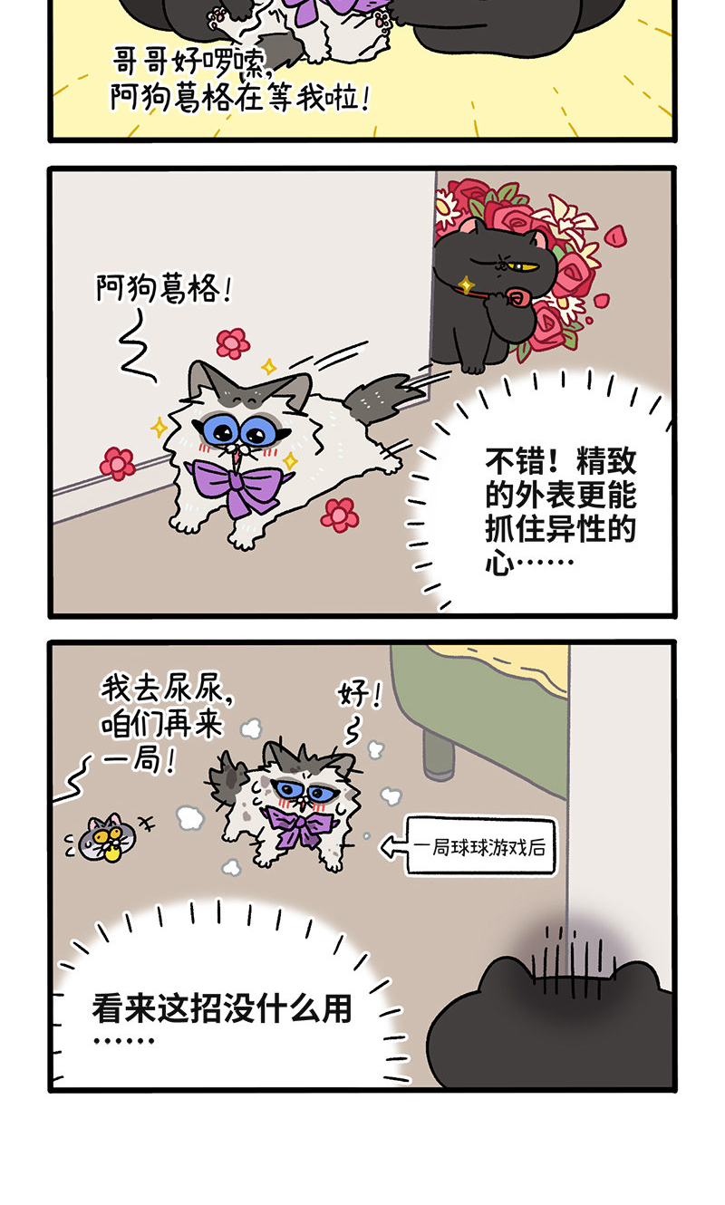 第106话1 助攻-第198话