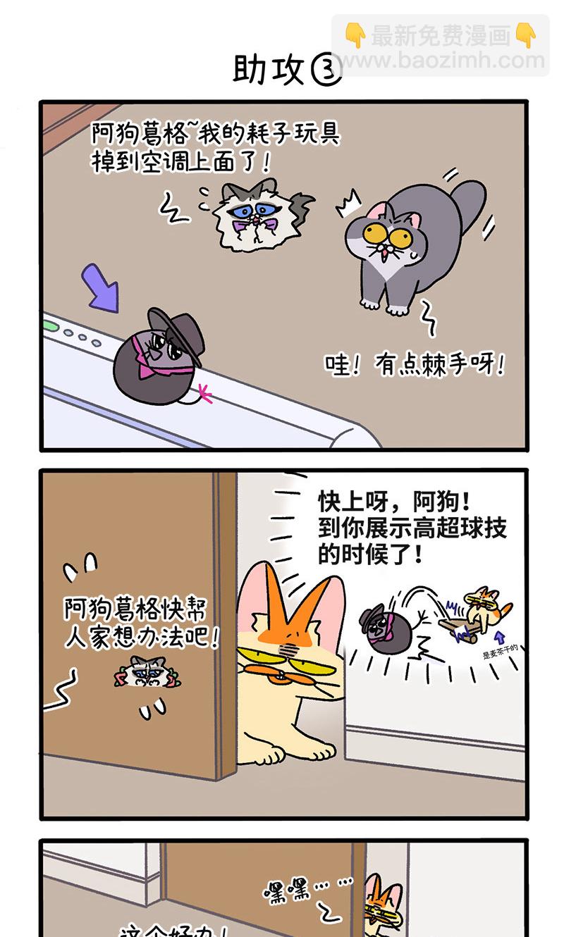 第106话1 助攻-第198话