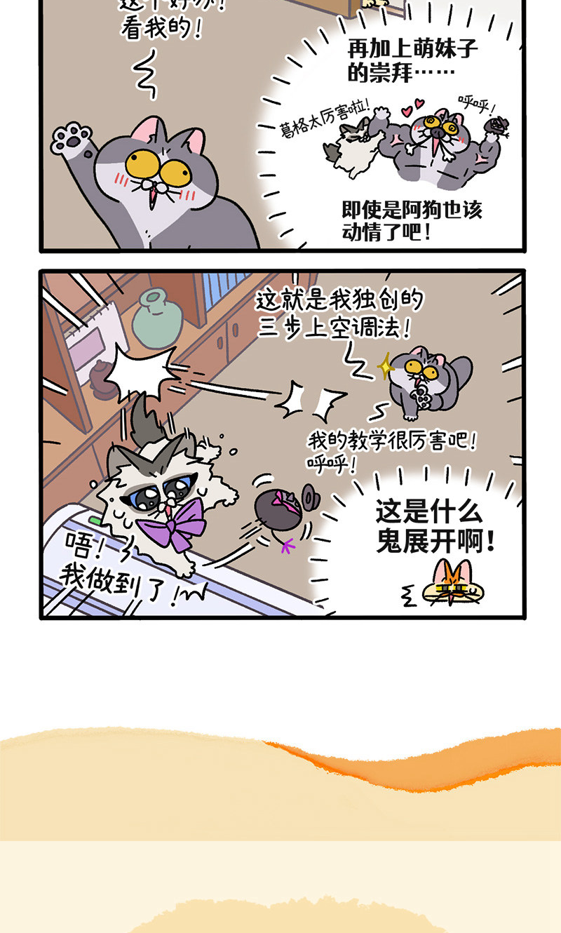 第106话1 助攻-第198话