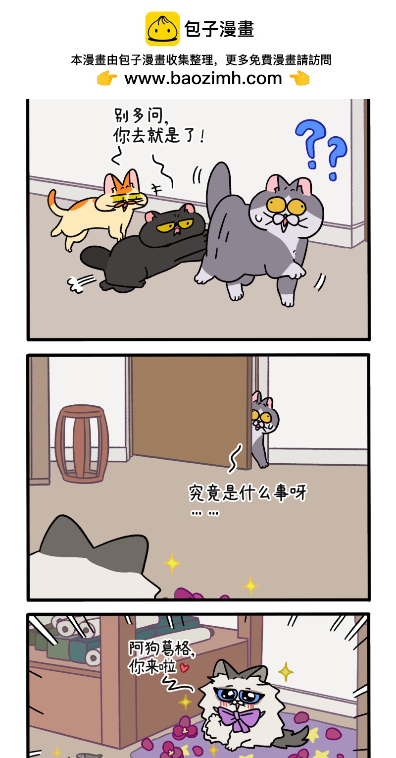 第107话1 告白-第200话