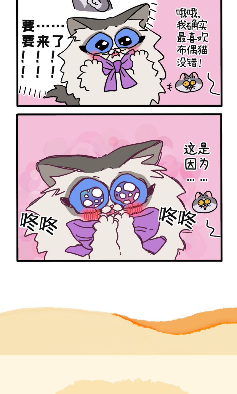 第107话1 告白-第200话