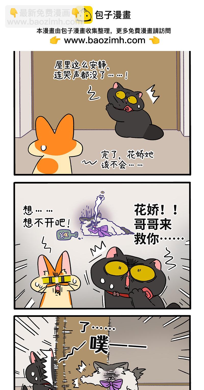 第108话1 滤镜破碎后-第202话