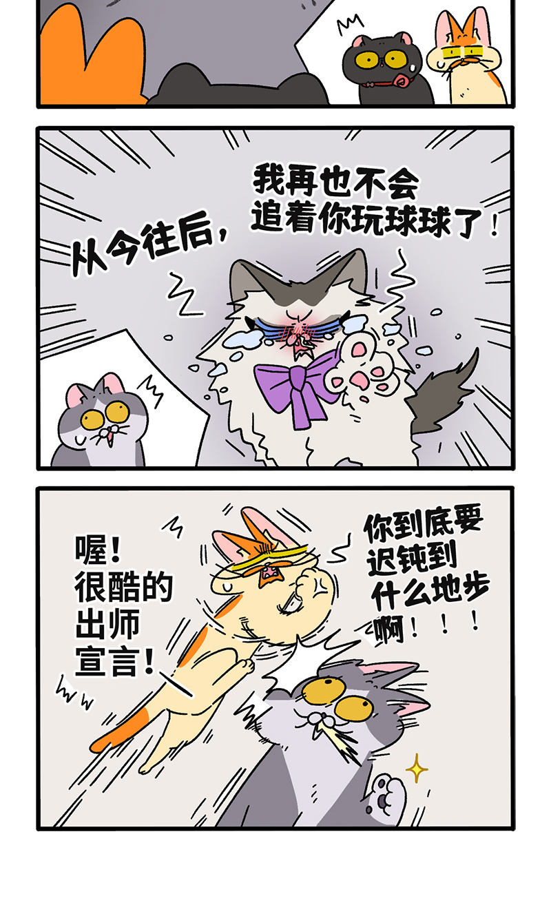 第108话1 滤镜破碎后-第202话