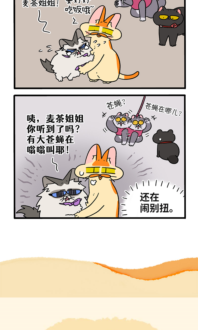 第109话1 初恋的尾声-第204话