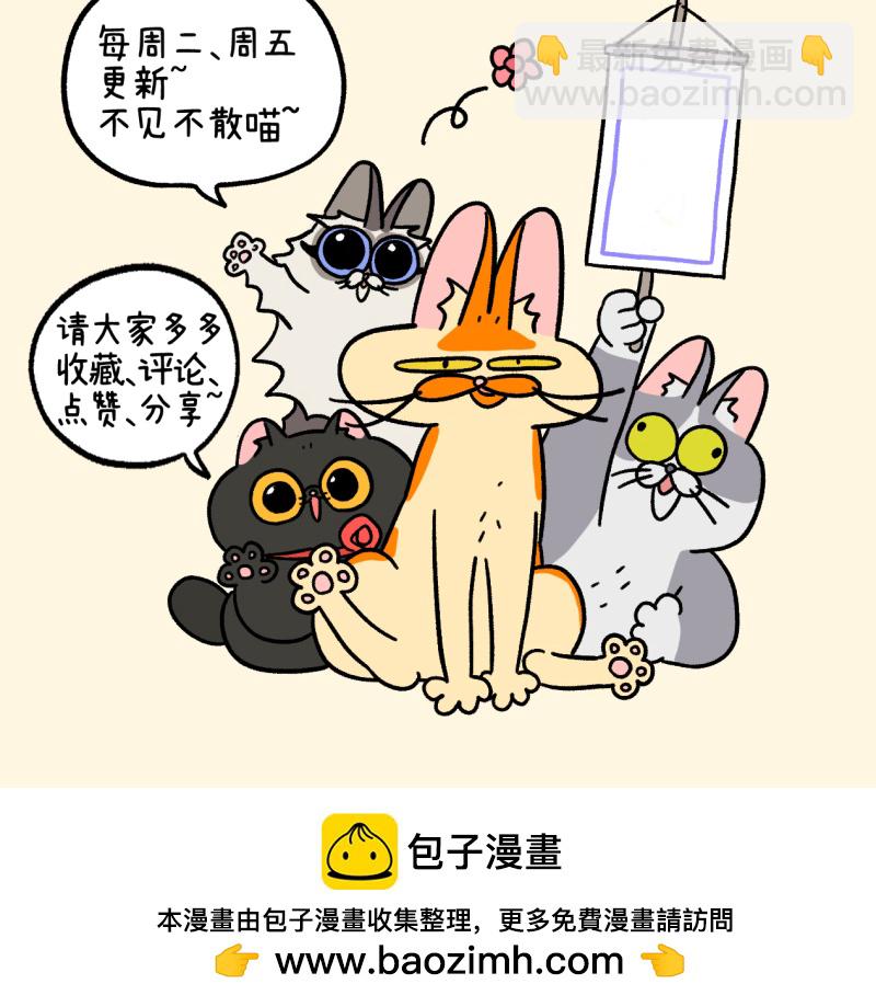 番外21上 富贵花开1-第210话