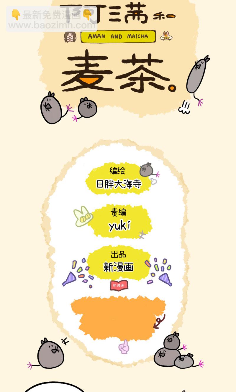 番外22上 富贵花开2-第212话
