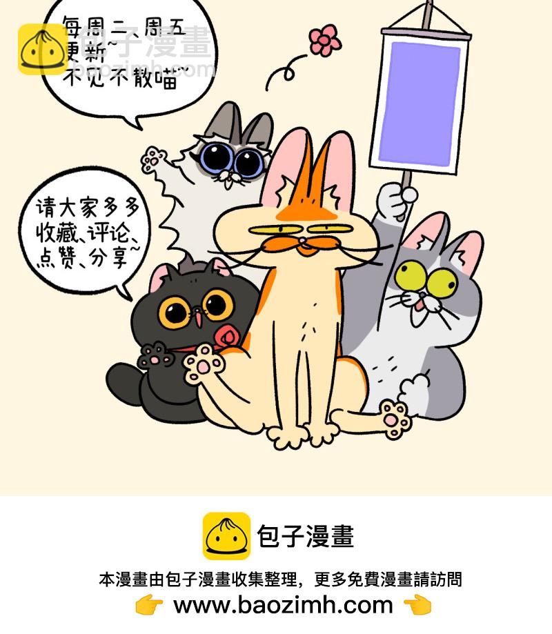 番外22上 富贵花开2-第212话