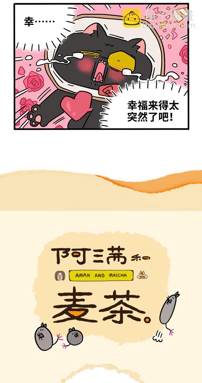 番外24上 富贵花开4-第216话