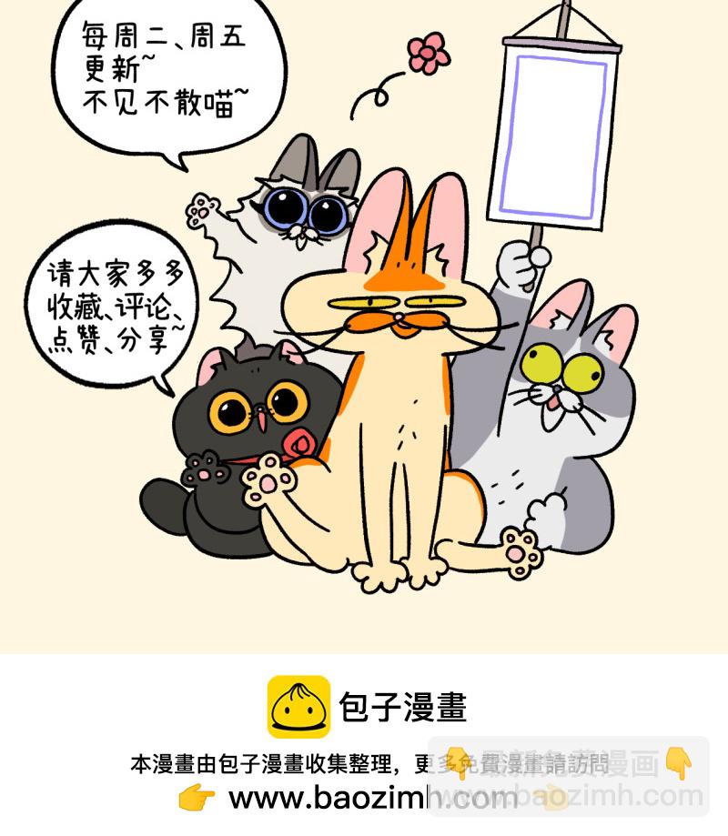 番外26上 嬉水日2-第230话