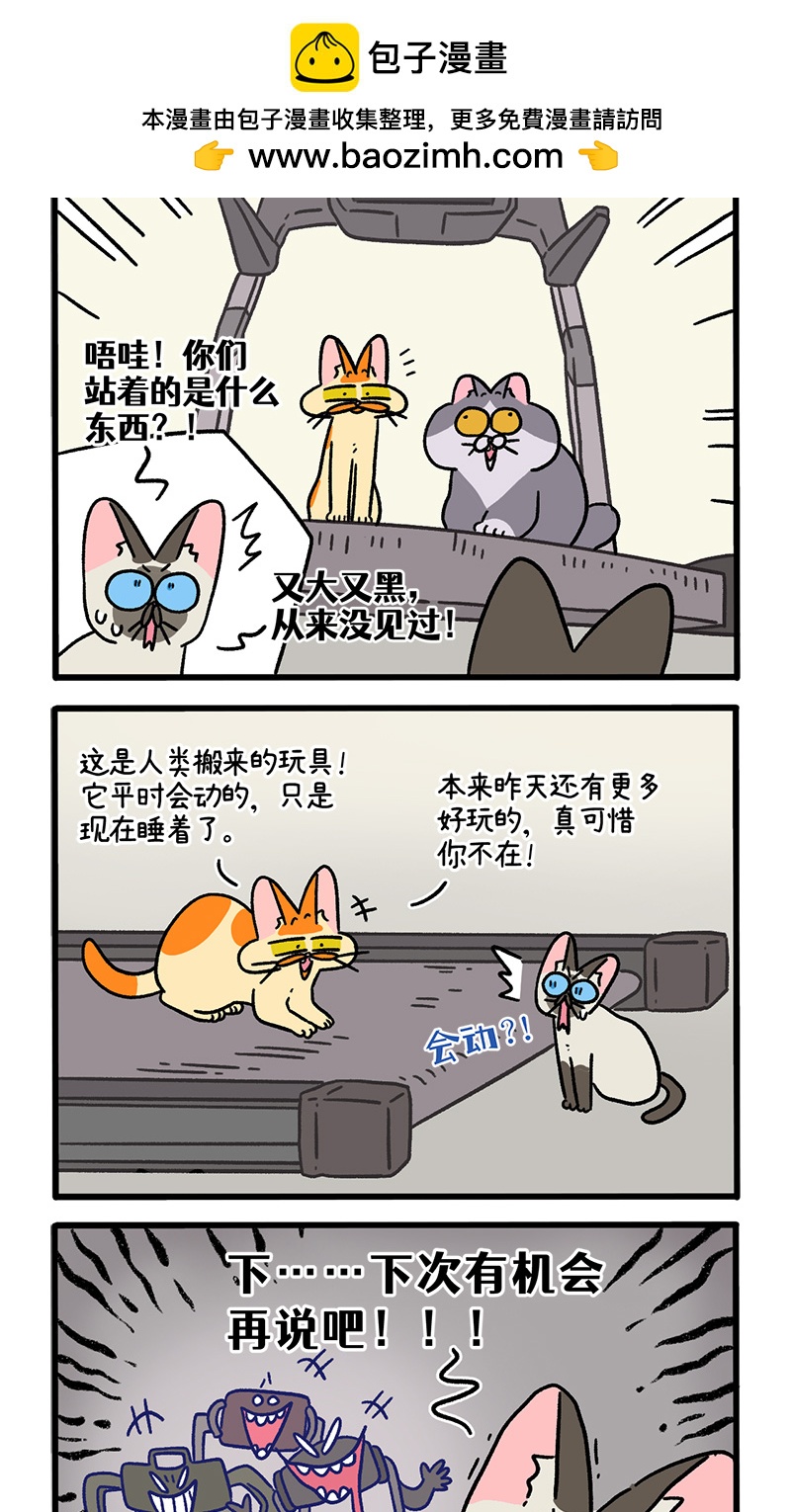 第121话1 新模特-第234话