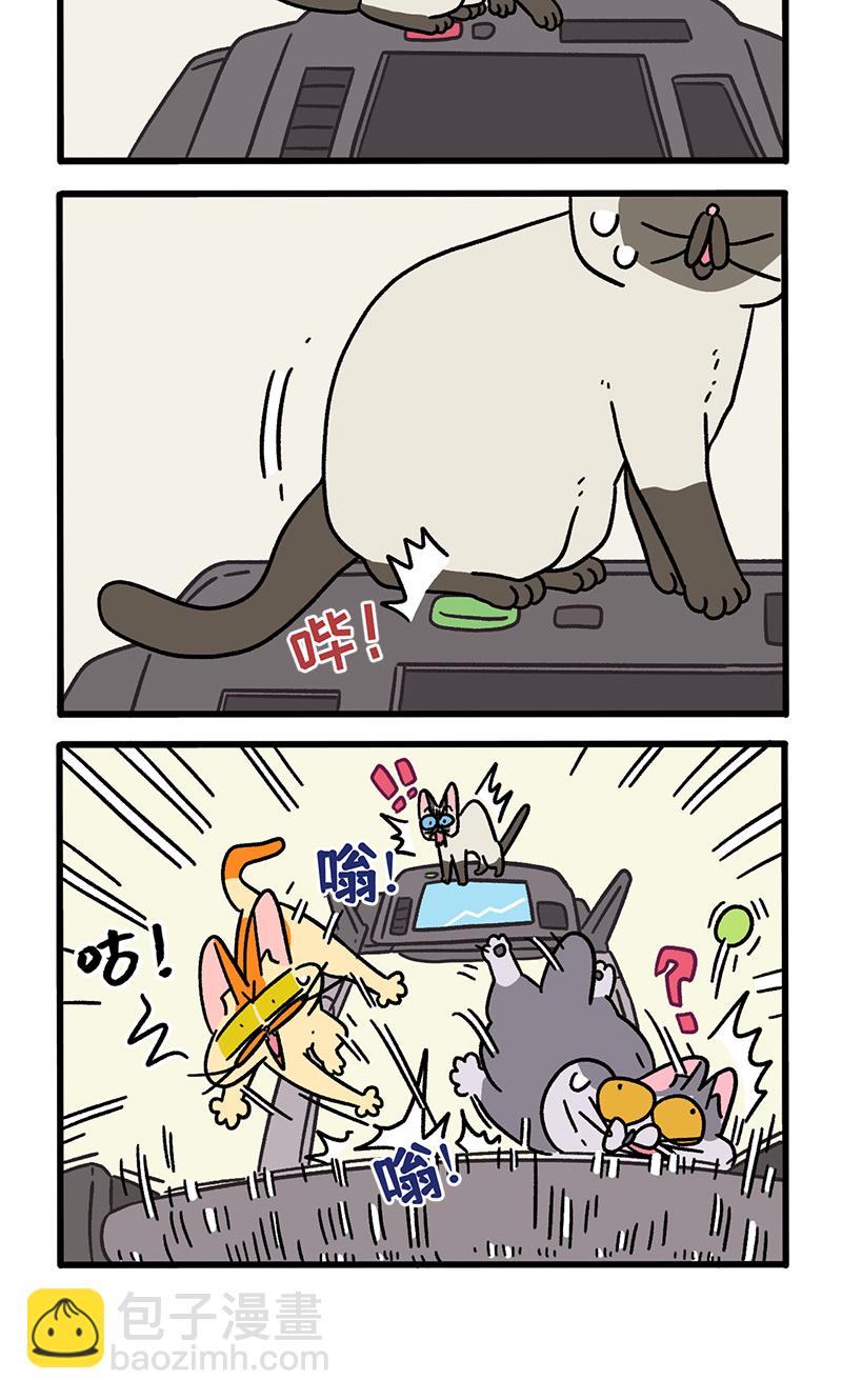 第121话1 新模特-第234话