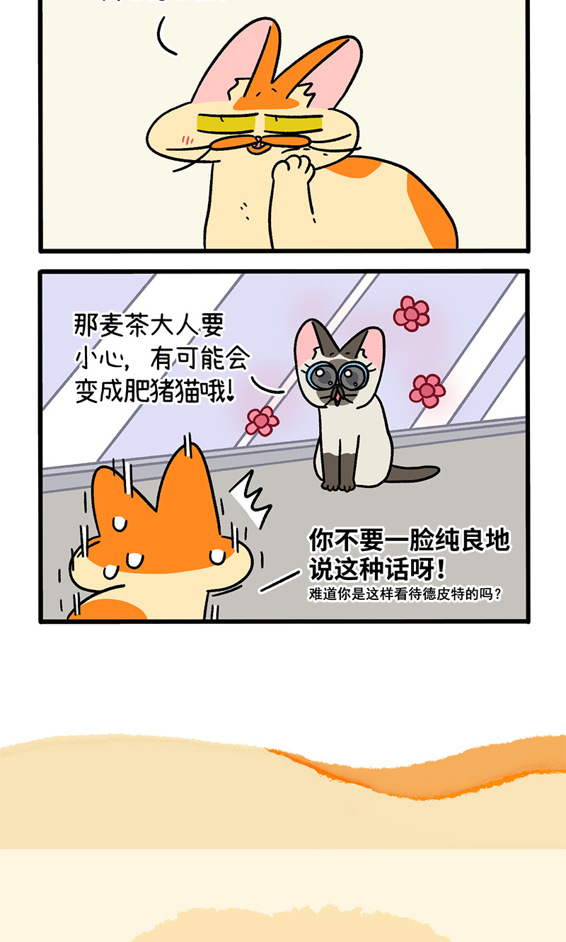 第121话1 新模特-第234话