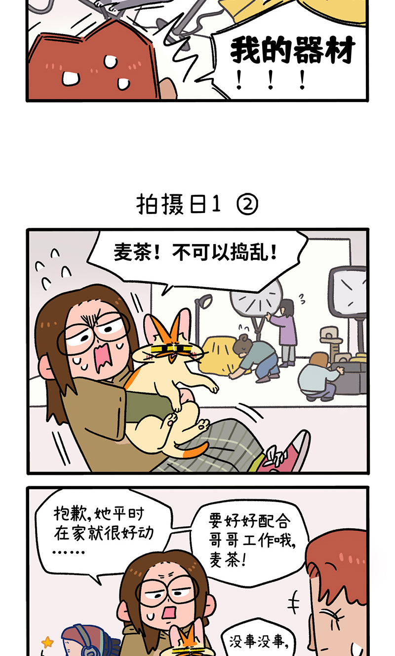 第122话1 拍摄日1-第236话