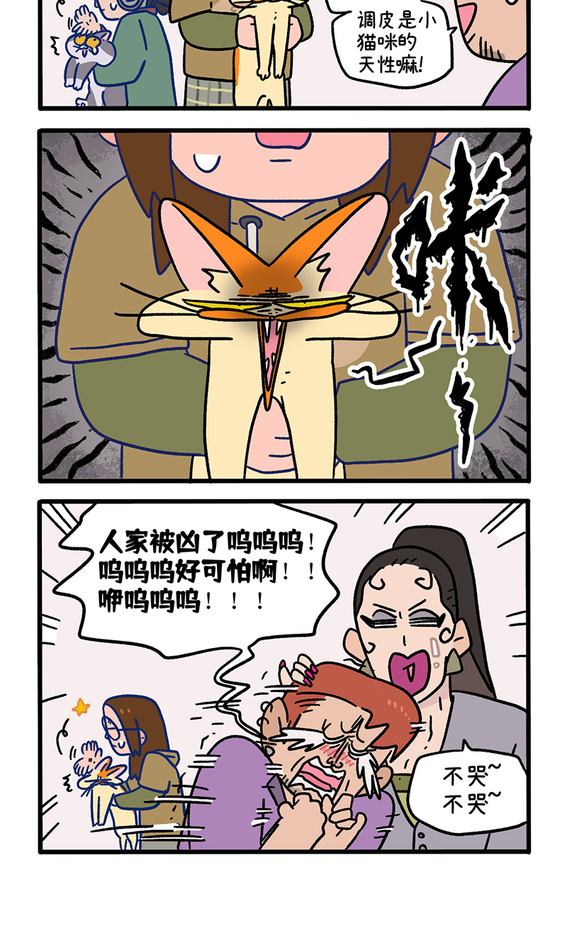 第122话1 拍摄日1-第236话
