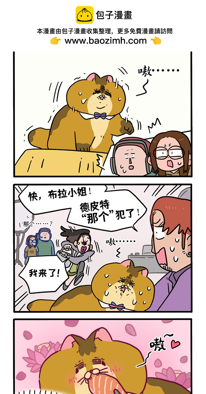 第123话1 拍摄日2-第238话