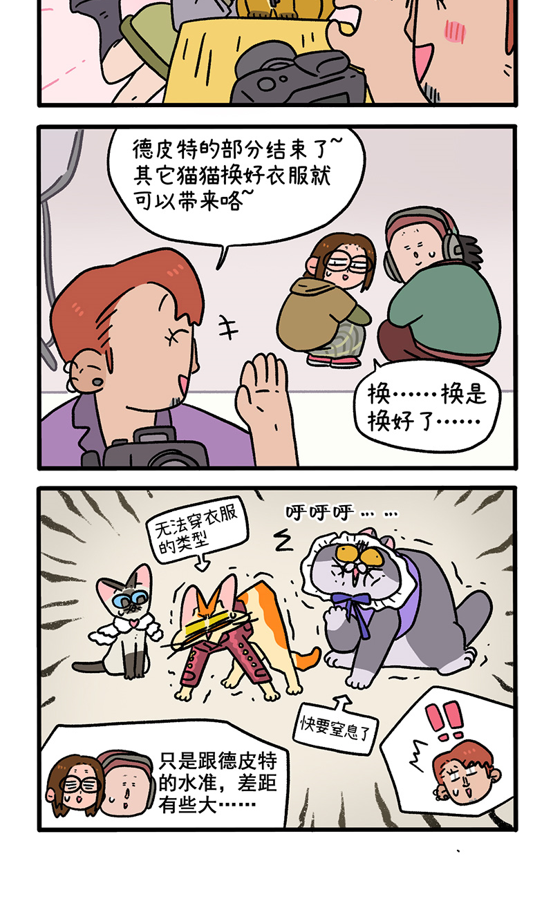 第123话1 拍摄日2-第238话