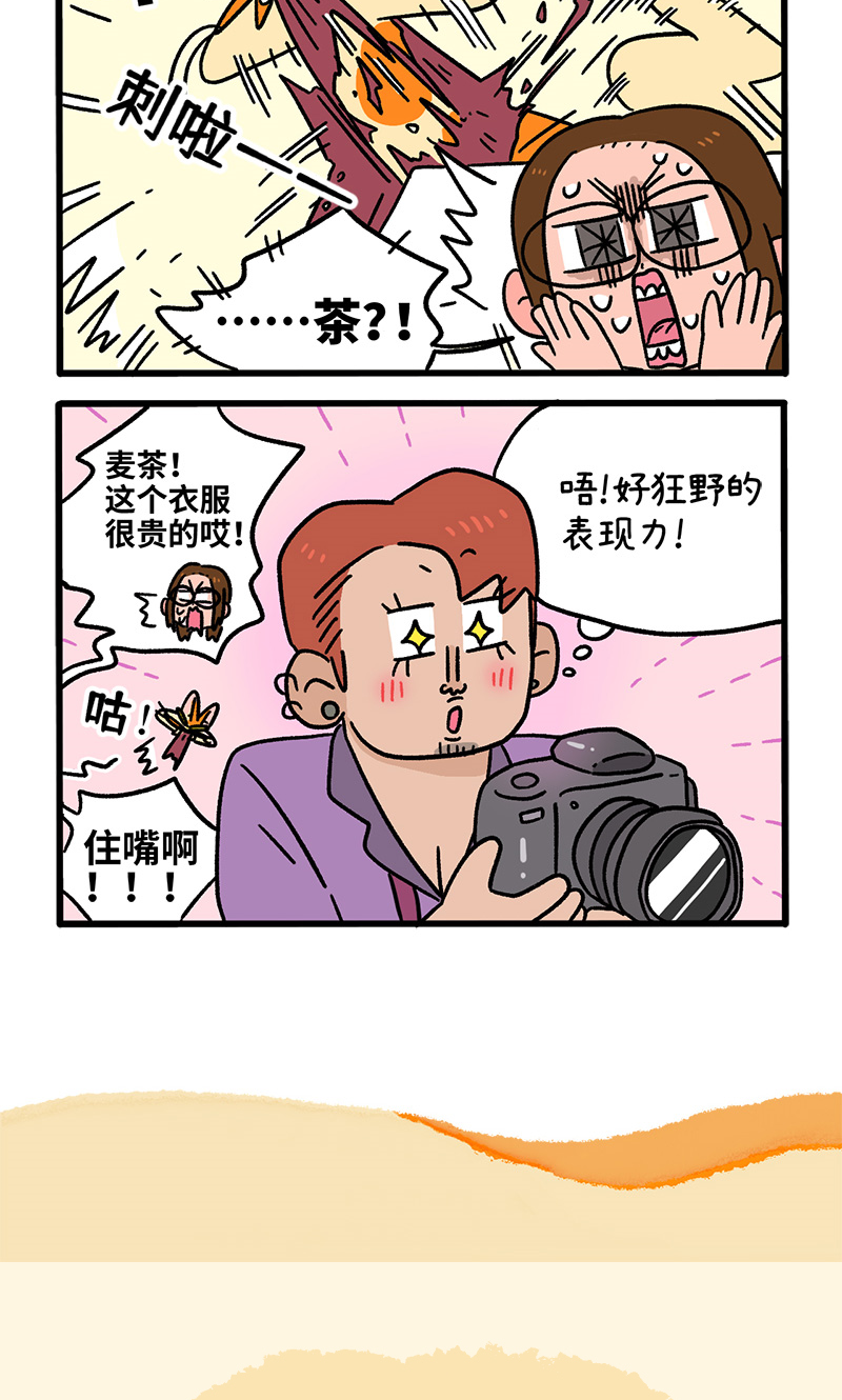 第123话1 拍摄日2-第238话