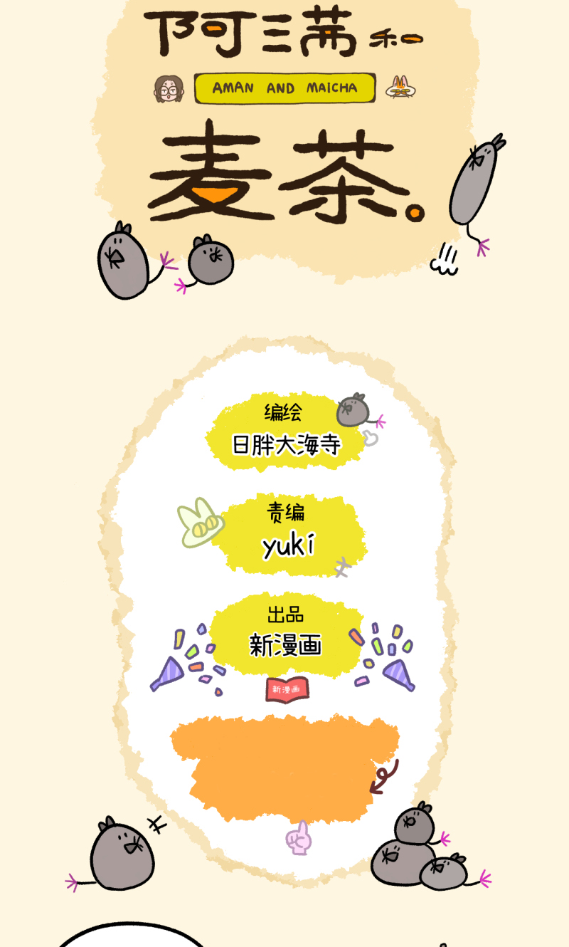 第123话1 拍摄日2-第238话
