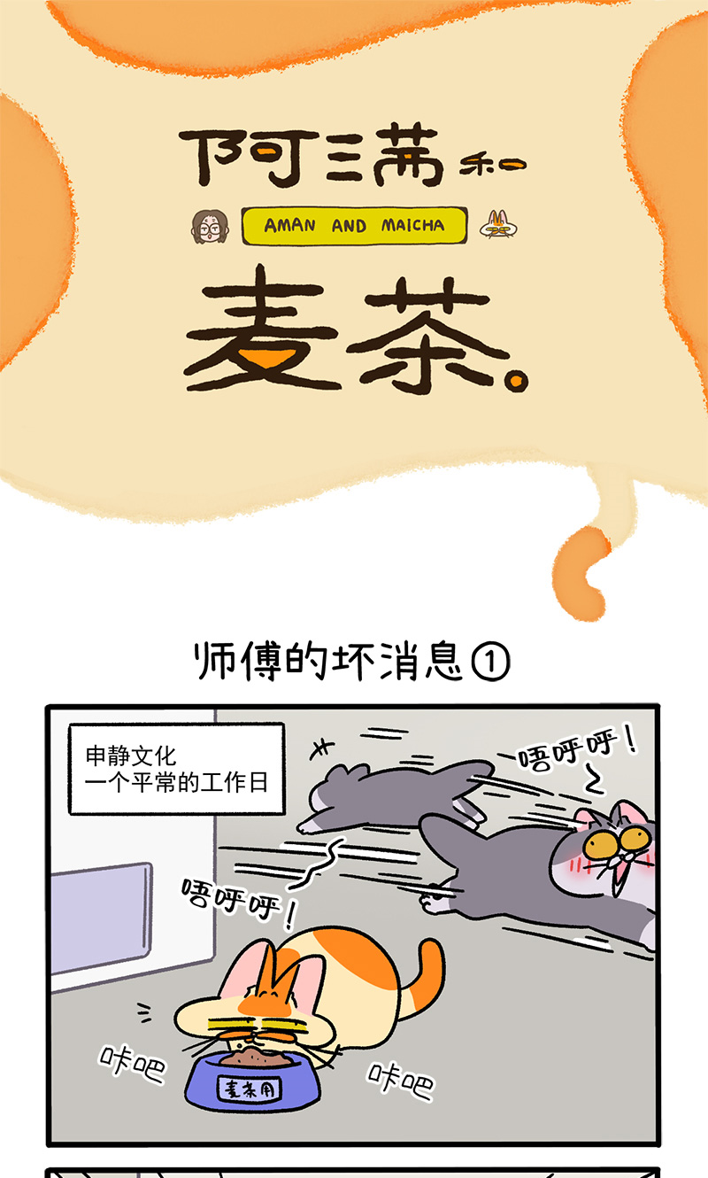 第124话1 师傅的坏消息-第240话
