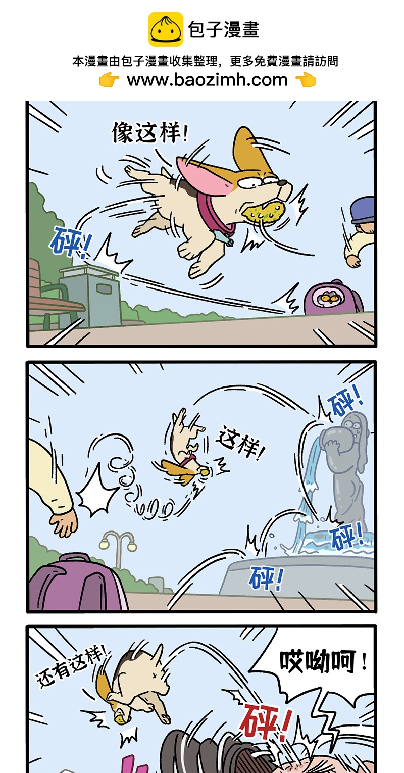 第130话1 关于师傅是怎么收徒的-第252话