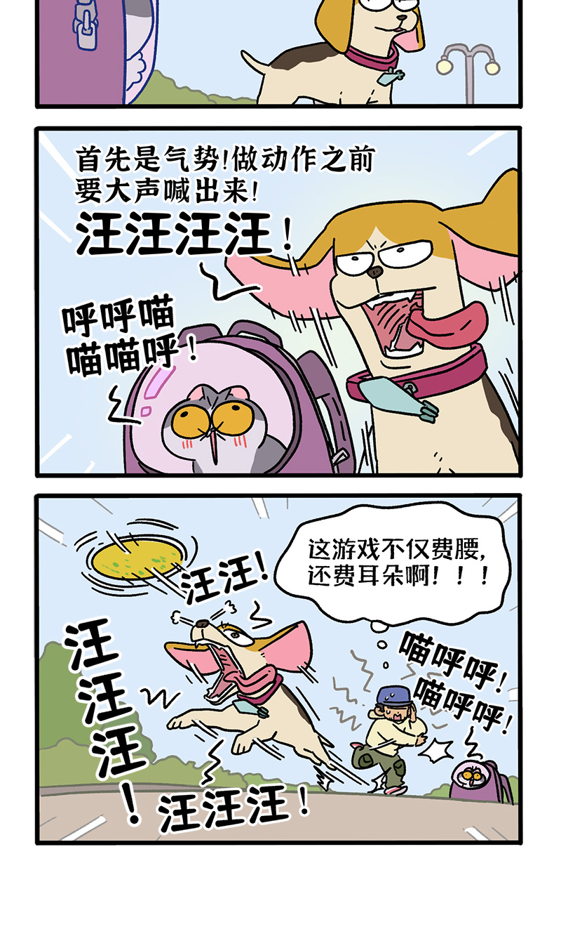 第130话1 关于师傅是怎么收徒的-第252话