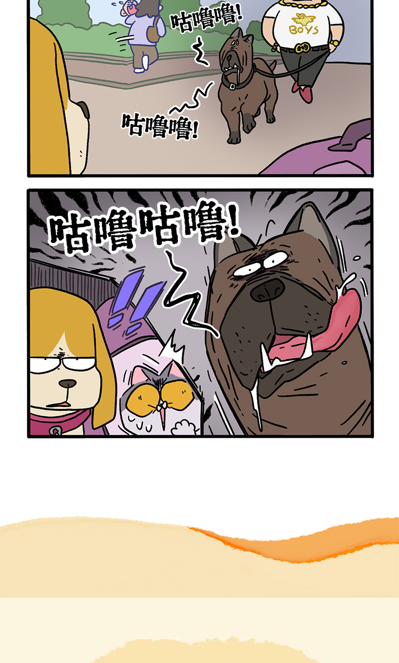 第130话1 关于师傅是怎么收徒的-第252话