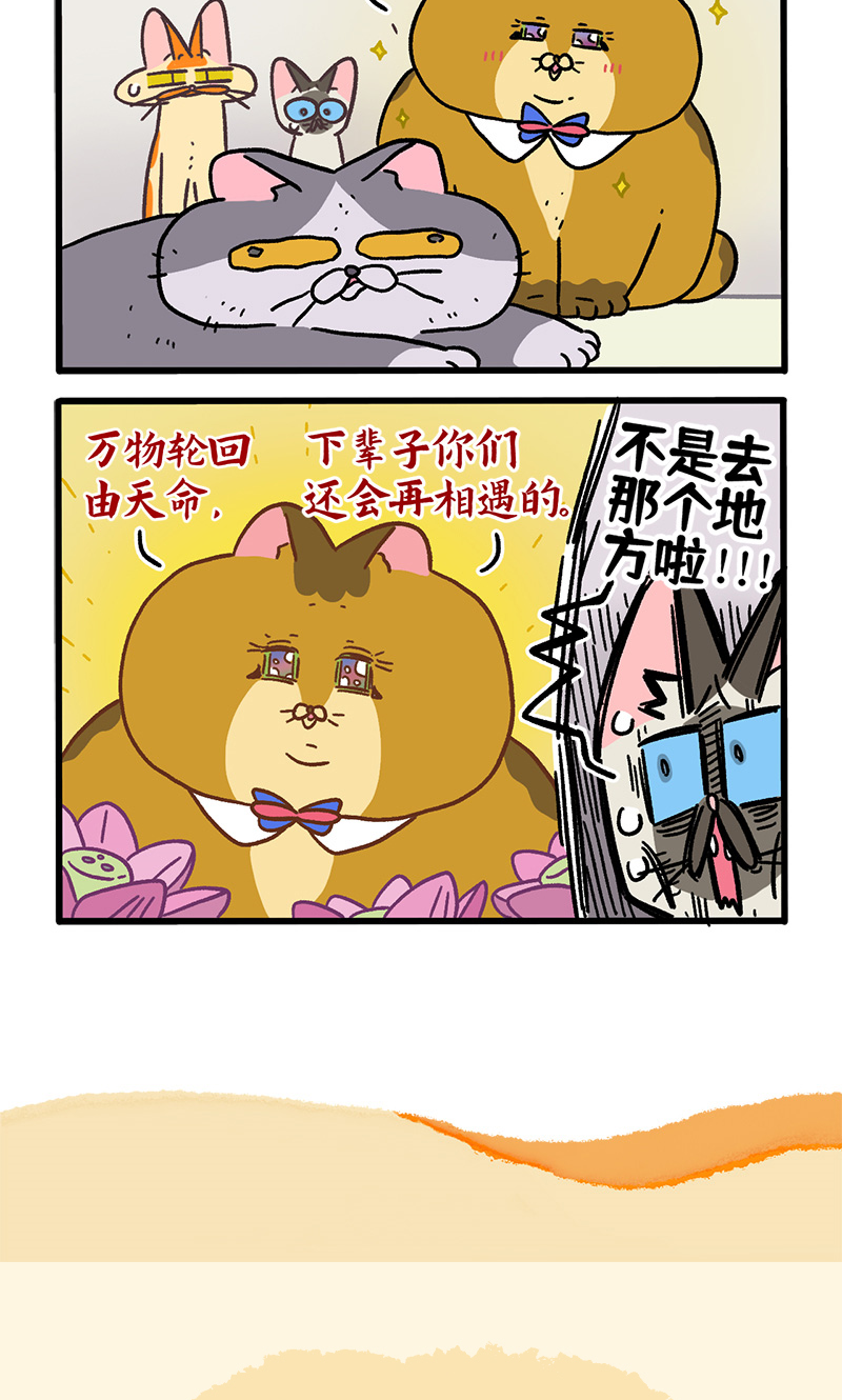 第131话1 阿狗！站起来！-第254话