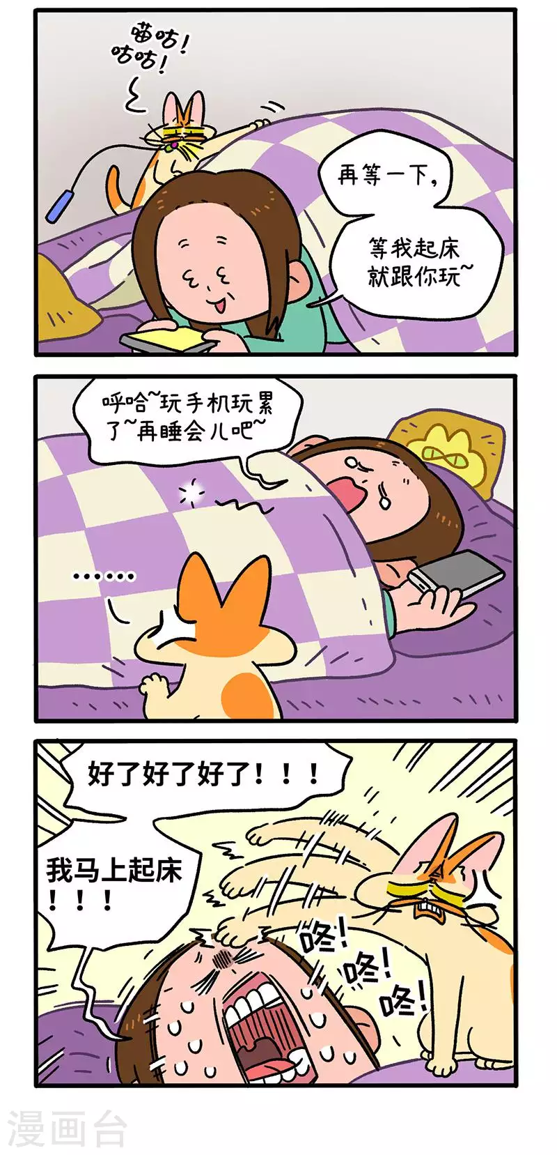 第136话1 年假-第264话