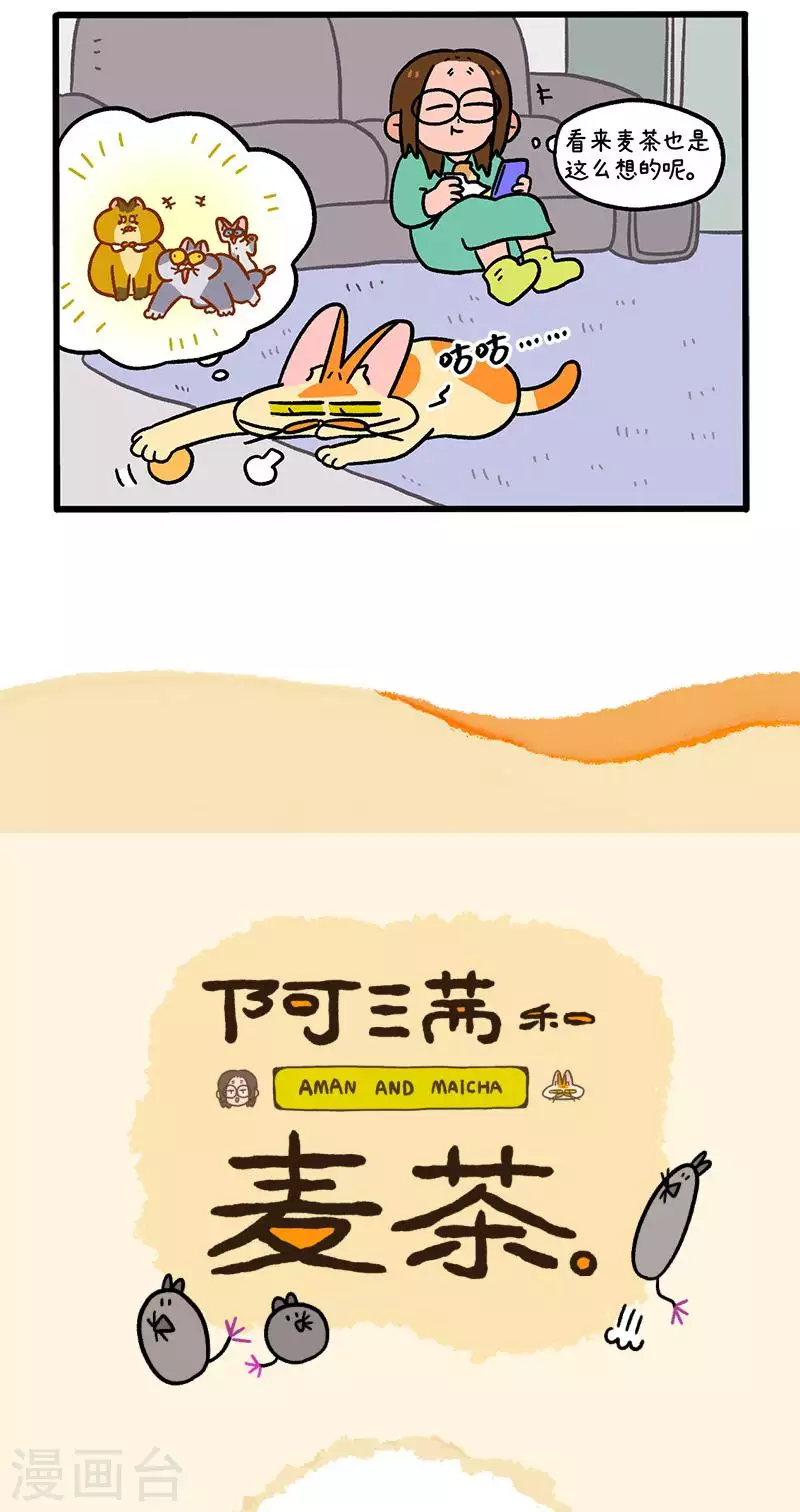 第136话1 年假-第264话