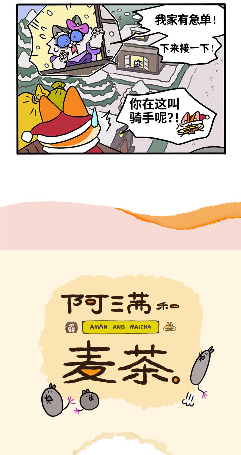 番外27上 厨神花娇-第266话