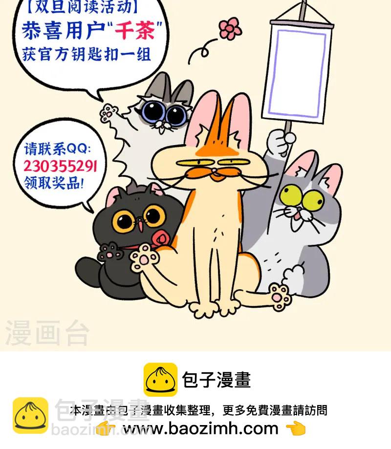 第138话1 再见第一个家-第272话
