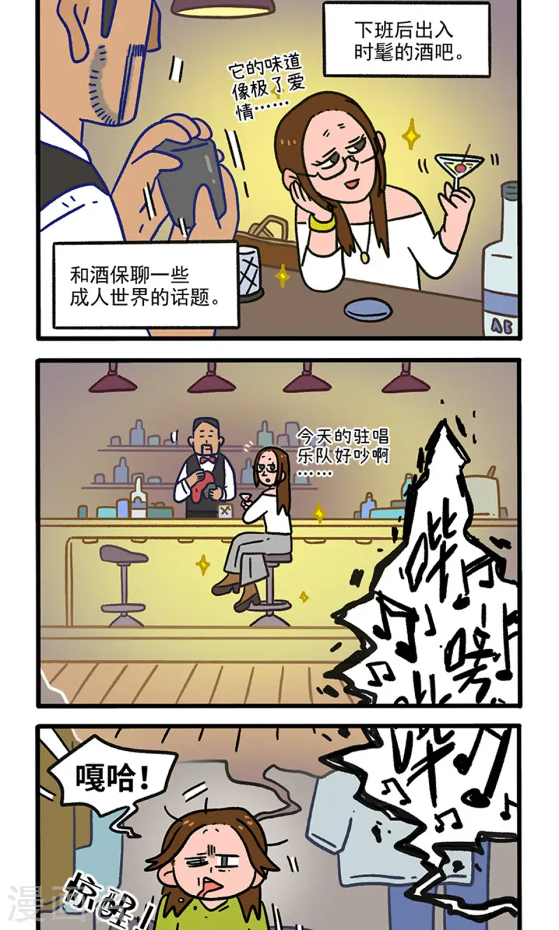第141话1 第三只猫咪-第280话