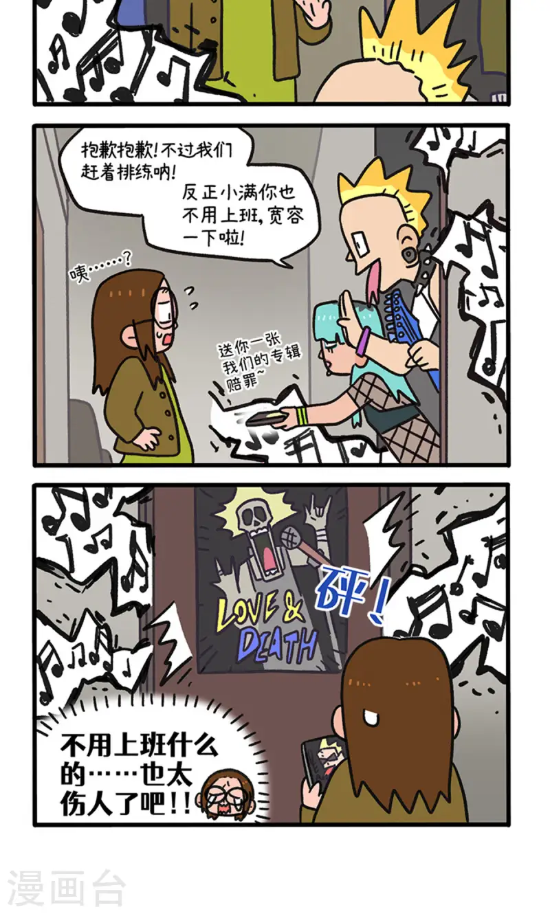 第141话1 第三只猫咪-第280话