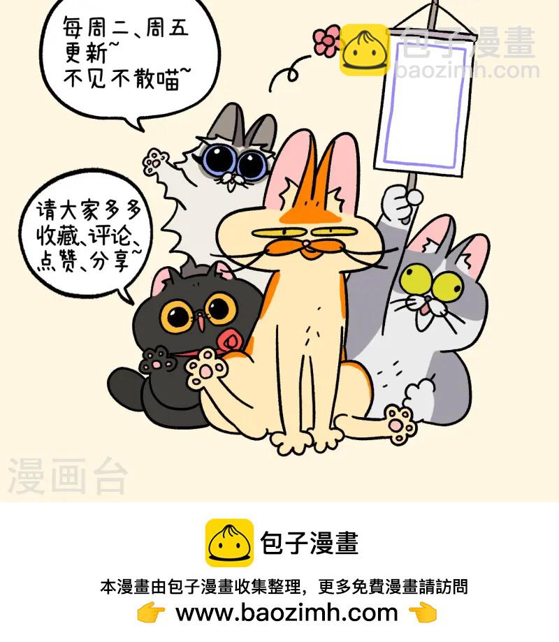 第143话1 生活发生变化了-第284话