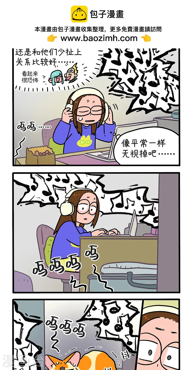 第144话1 守护的勇气-第286话