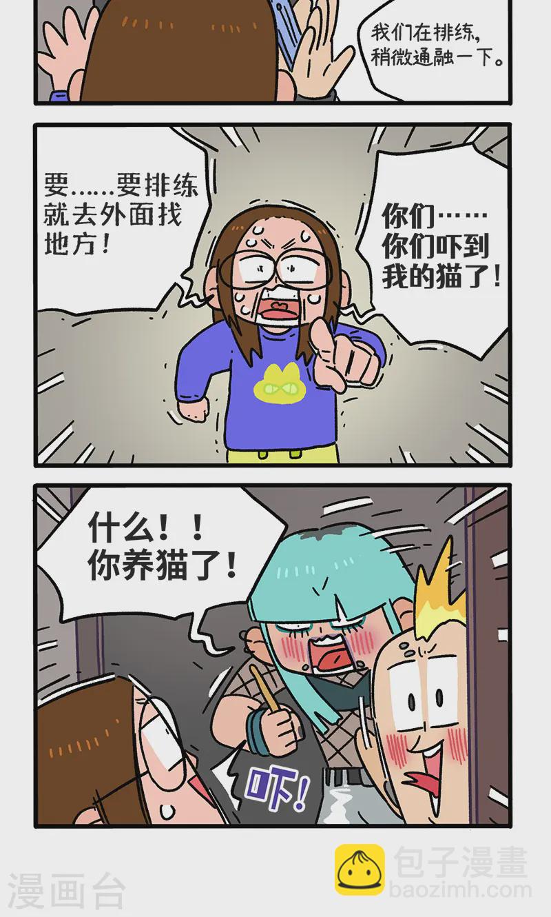 第144话1 守护的勇气-第286话