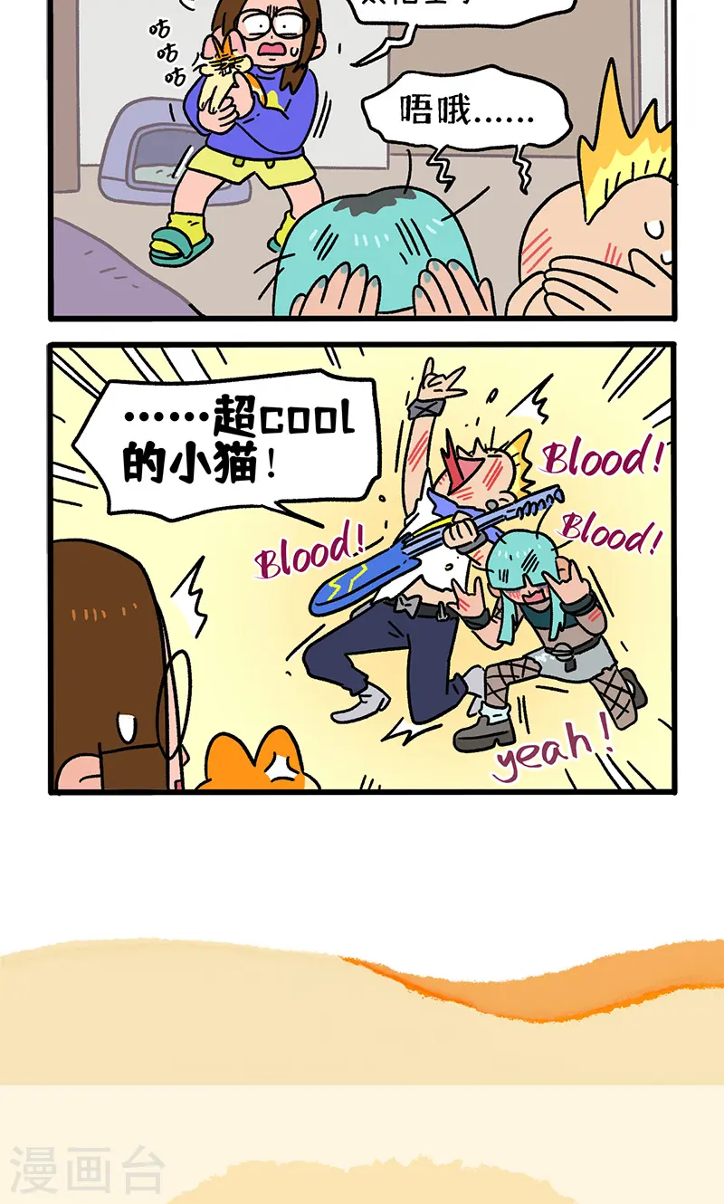 第144话1 守护的勇气-第286话
