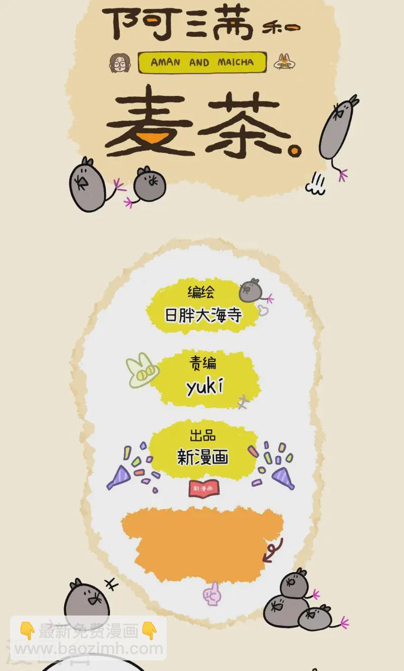 第145话1 理想的房子-第288话
