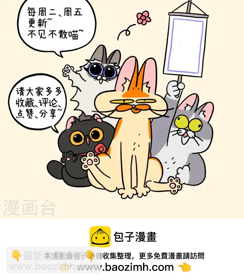 第145话1 理想的房子-第288话