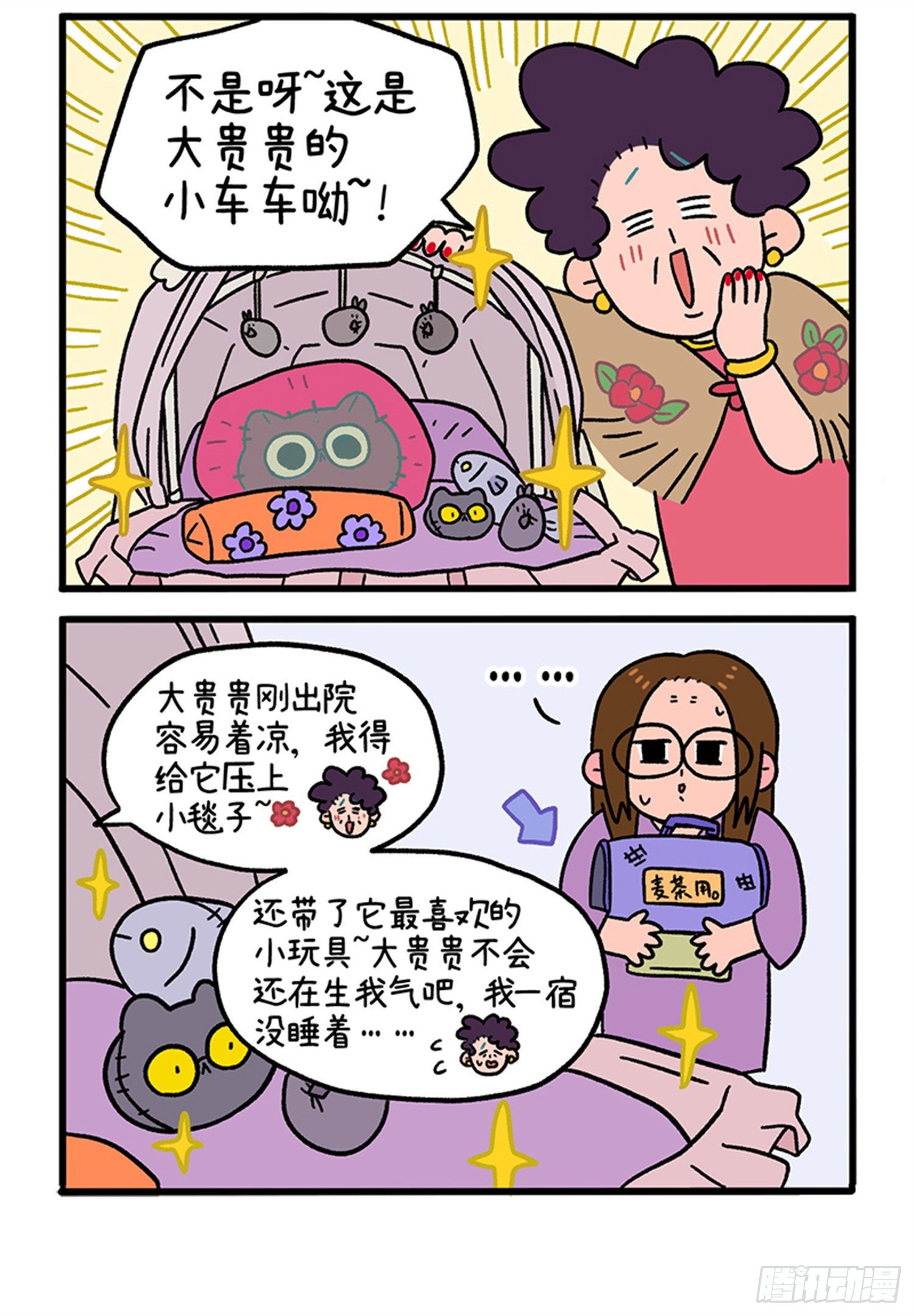 第21话 出院了-第30话