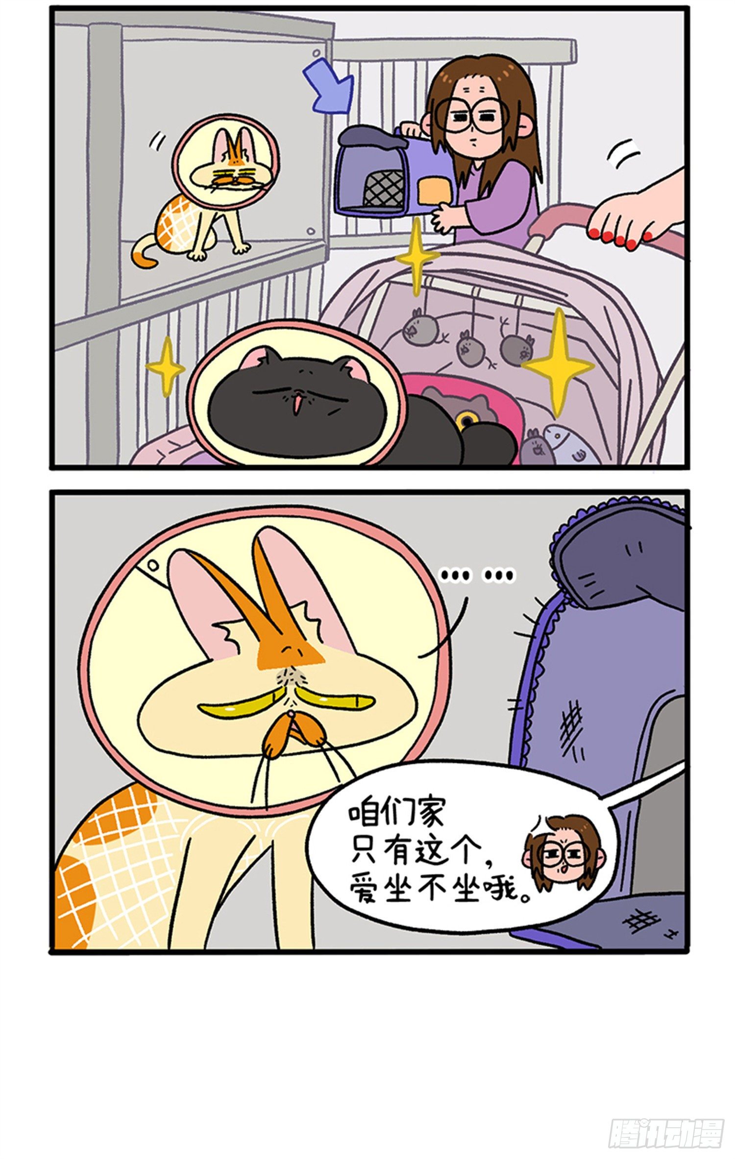 第21话 出院了-第30话
