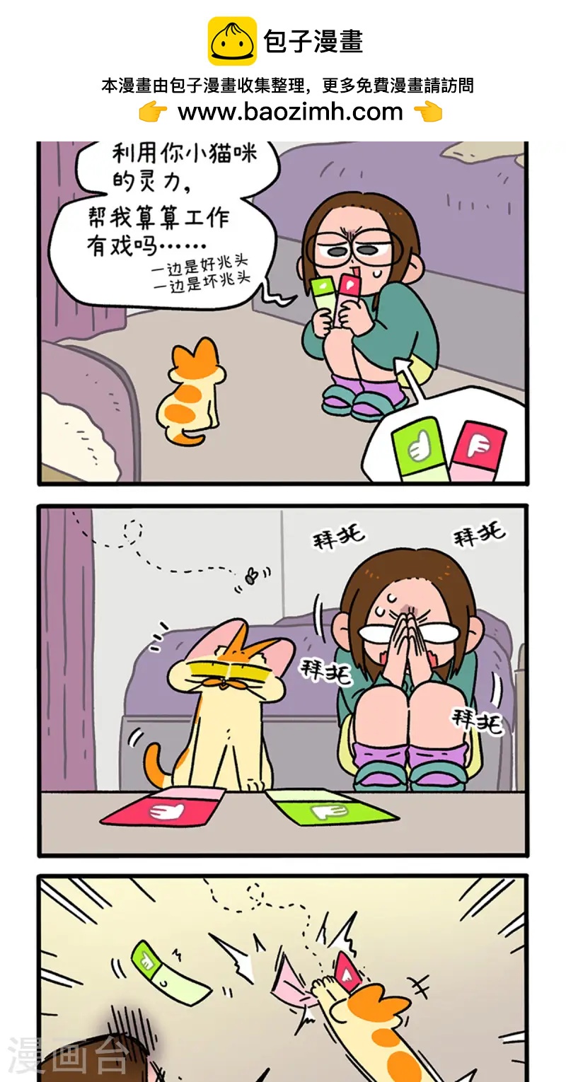 第147话1 向前一步-第292话