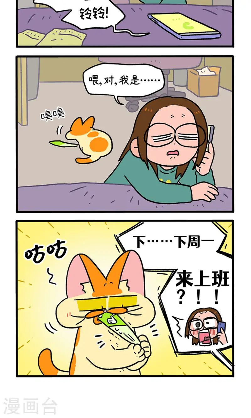 第147话1 向前一步-第292话