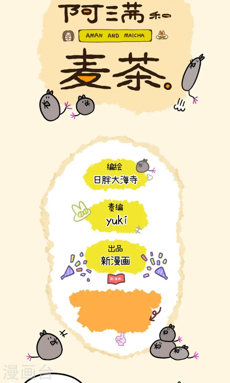 第147话1 向前一步-第292话