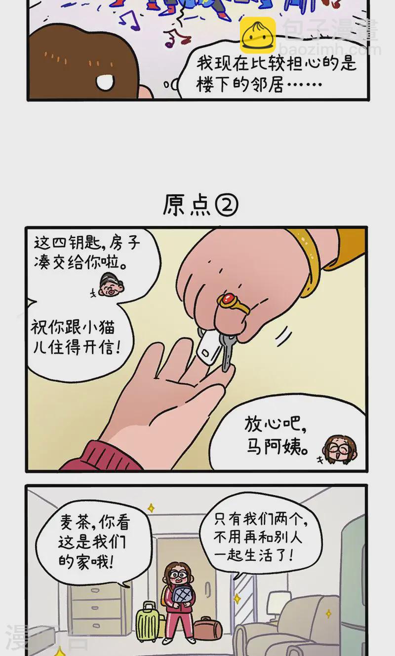 第148话1 原点-第294话